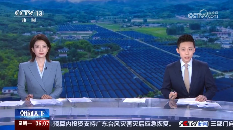 乡村特色产业全链升级 全国已累计建设450个现代农业产业园