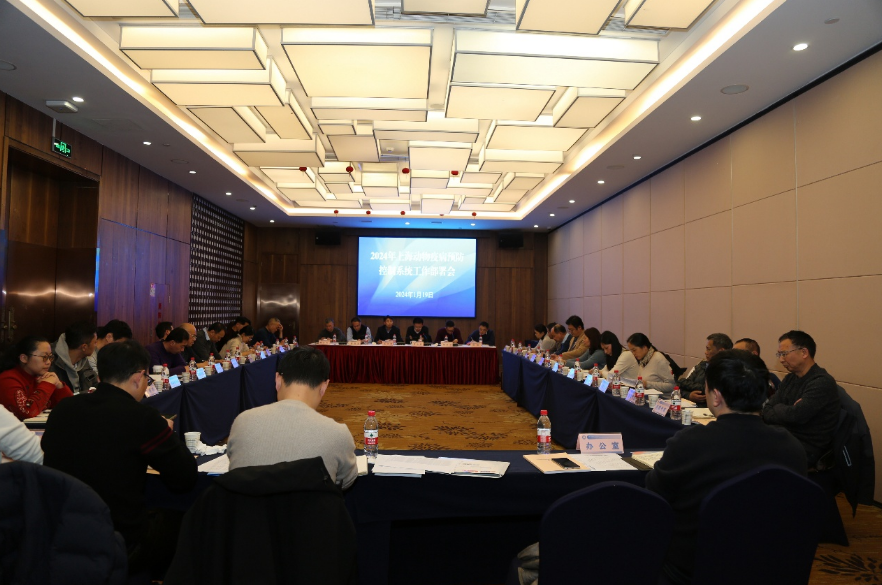 屏幕捕获_2024_01_26_14_20_22_880.png 屏幕捕获_2024_01_26_14_20_22_880.png