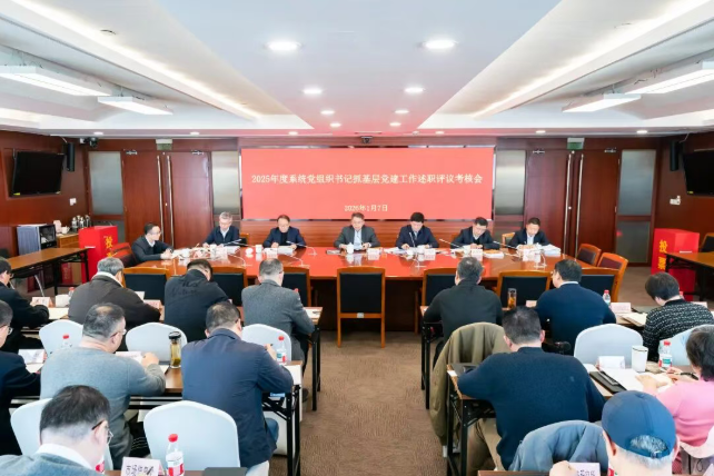 以“一岗双责”落实落地推动党建与业务深度融合，市农业农村委召开系统党组织书记抓基层党建工作述职评议考核会