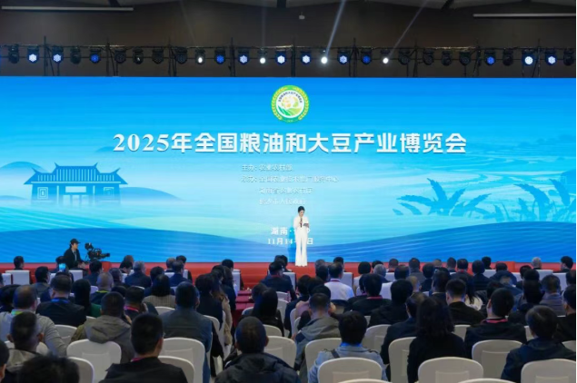 科技赋能全链升级，上海展团亮相2025年全国粮油和大豆产业博览会