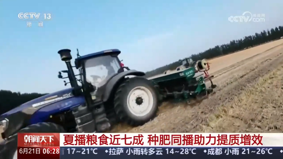 夏播粮食近七成 种肥同播助力提质增效