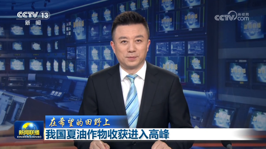 【在希望的田野上】我国夏油作物收获进入高峰