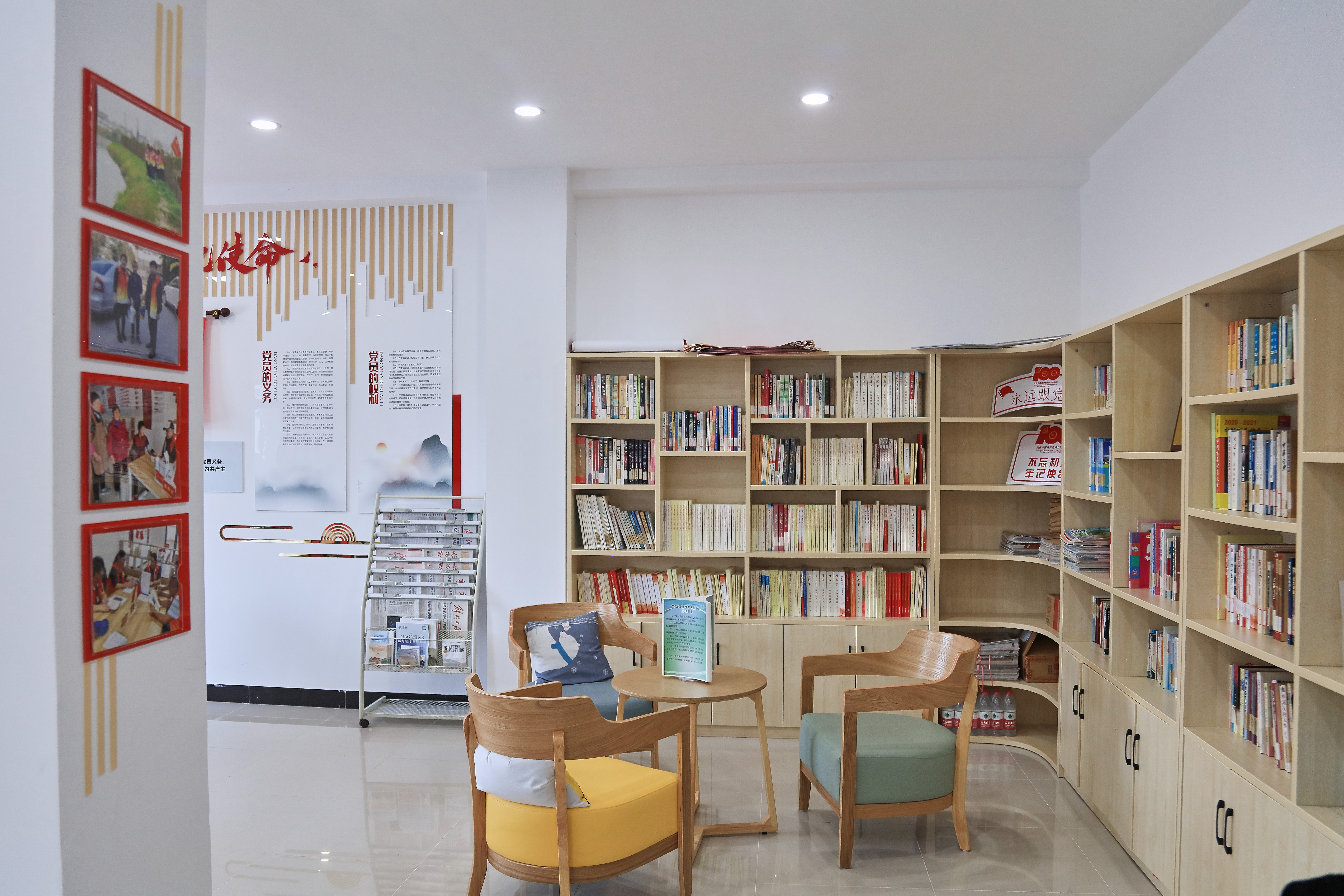 图书室.jpg