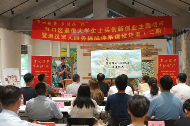 海派乡村新图景丨村书记话乡村振兴：红色基因赋能乡村振兴新征程