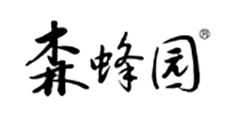 “森蜂园”蜂产品——上海森蜂园蜂业有限公司